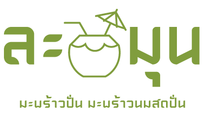 logo-lamun2